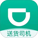 滴滴货运司机版