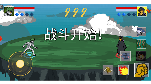 像素火影u鼬神最新版截图2