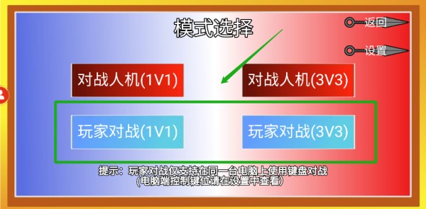 像素火影u鼬神最新版