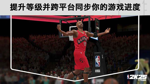 NBA2k25截图3