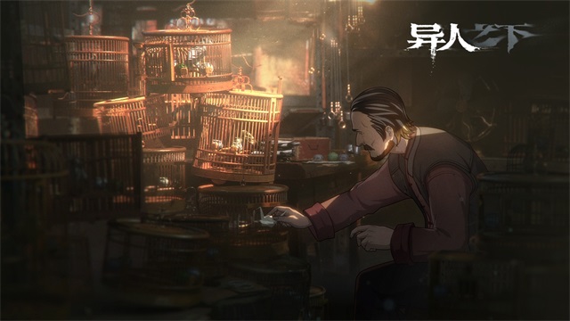 异人之下截图1