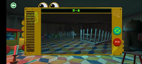 波比玩具工厂