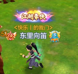热血江湖怀旧版