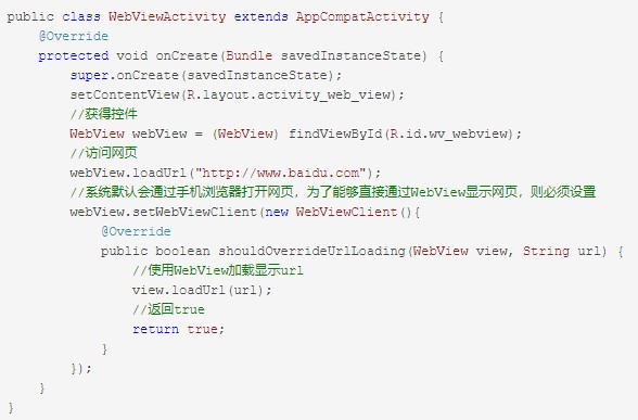 谷歌webview