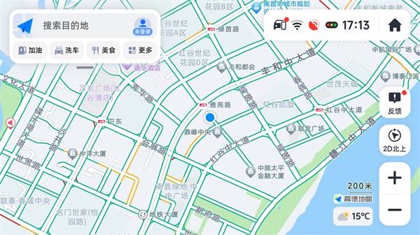 高德车机共存版