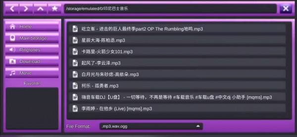 印尼巴士模拟器截图1