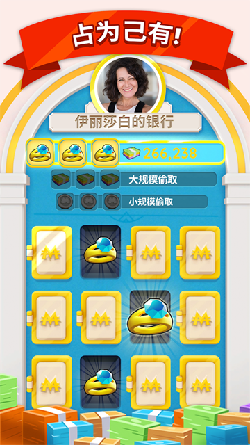 Monopoly go截图1