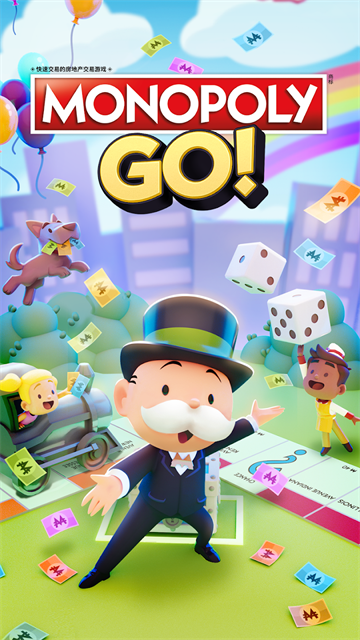 Monopoly go截图2