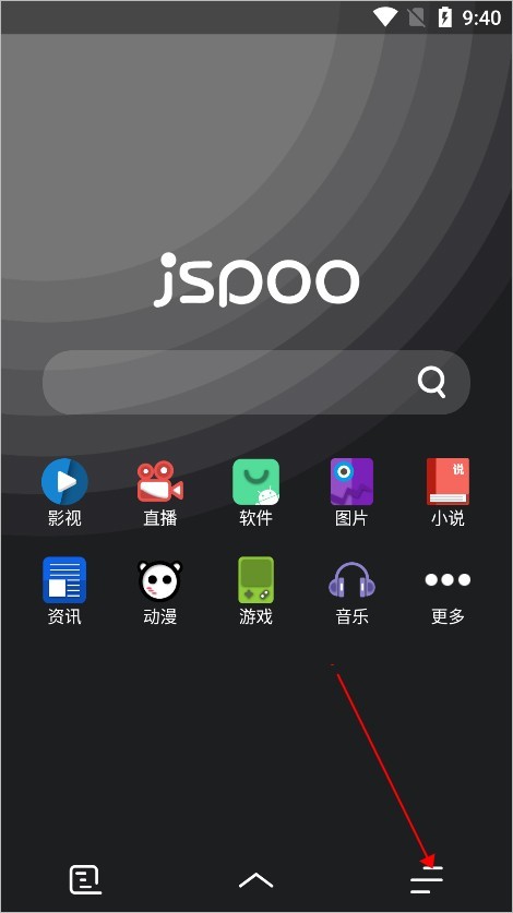 聚神铺导航