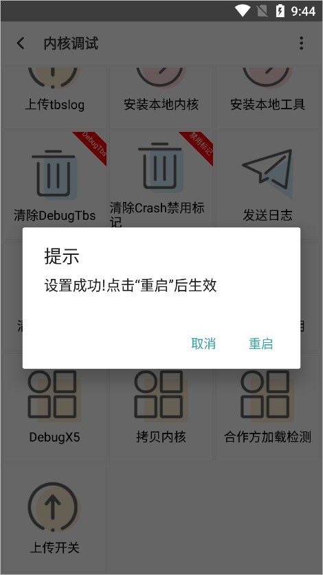 聚神铺导航