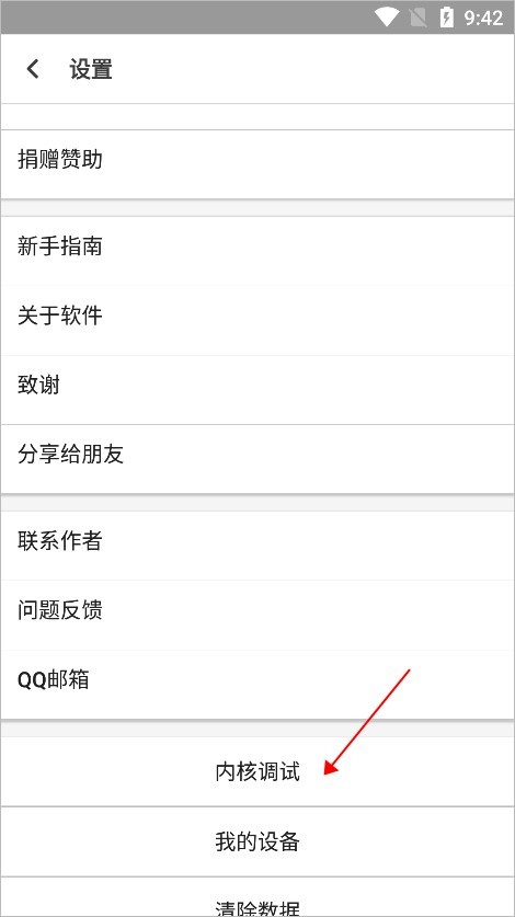 聚神铺导航