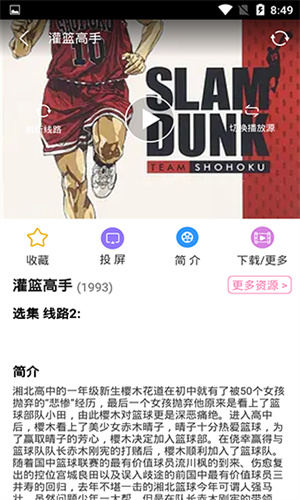 Hanime动漫截图1