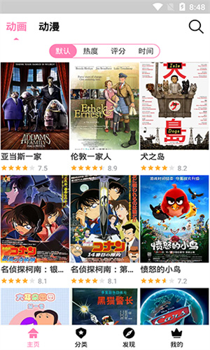 Hanime动漫截图2