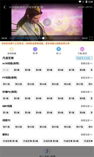 Hanime动漫