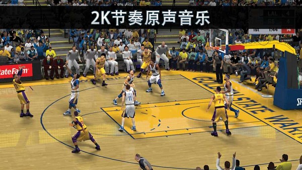 NBA2k20豪华存档版截图3