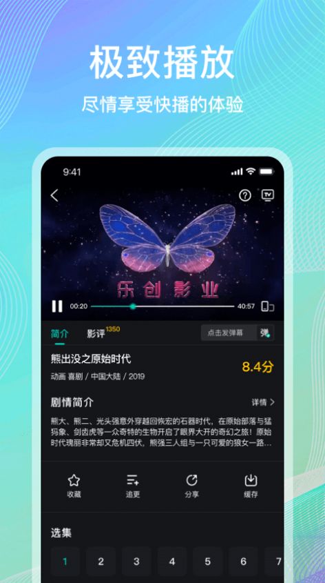 海鸥影评截图3