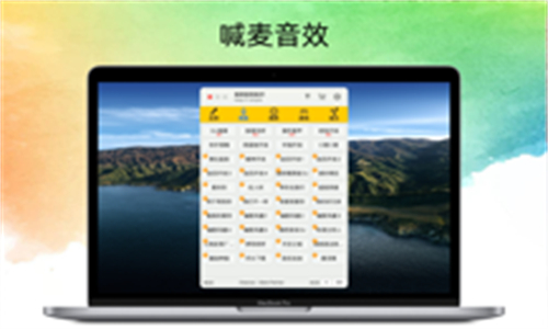极简直播音效截图2