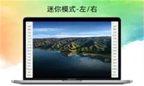 极简直播音效截图3