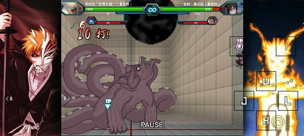 死神vs火影雨兮改截图3