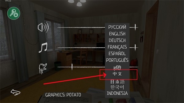 逃离家暴