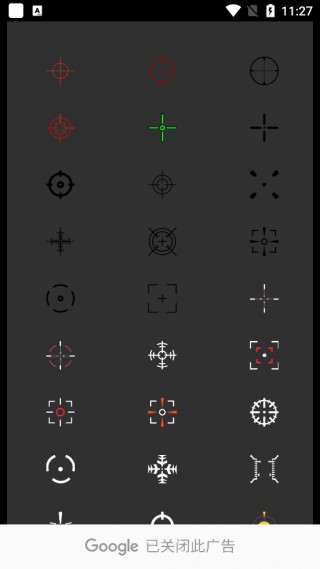 Crosshair pro准星辅助器