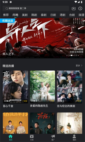 海鸥影评最新版