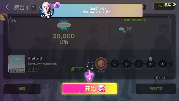 Rhythmhive最新版本2025