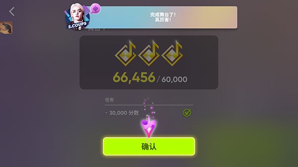 Rhythmhive最新版本2025