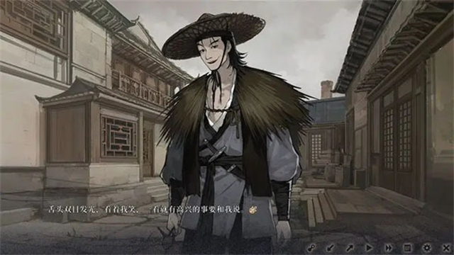 饿殍:明末千里行手机完整版截图2