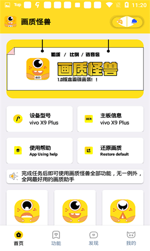 Xl6666·ch和平精英截图3