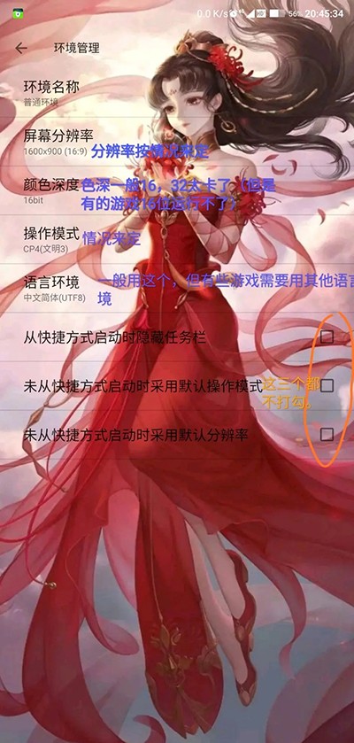 Exe手机模拟器安卓版