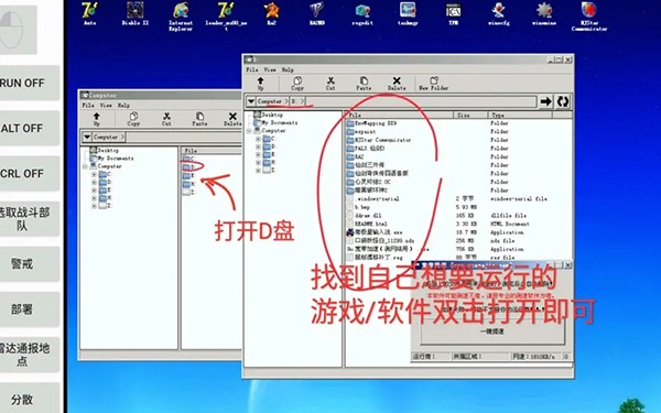 Exe手机模拟器安卓版