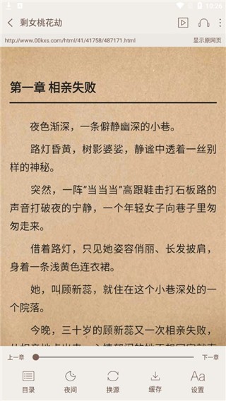 悦读