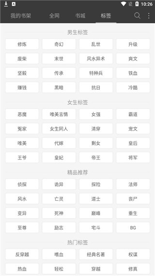 悦读