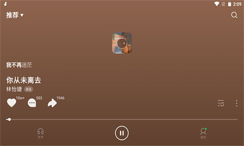汽水音乐车载版HD截图1