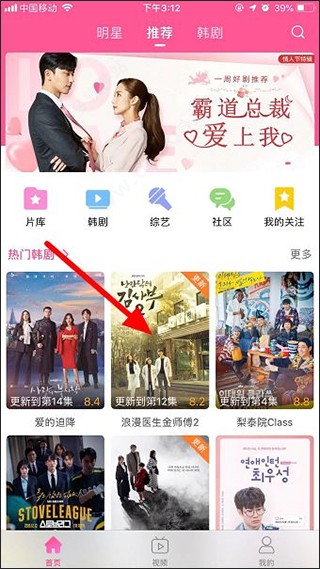 韩小圈6.2.1版本