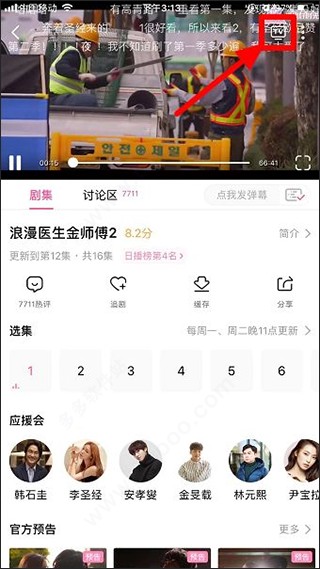 韩小圈6.2.1版本