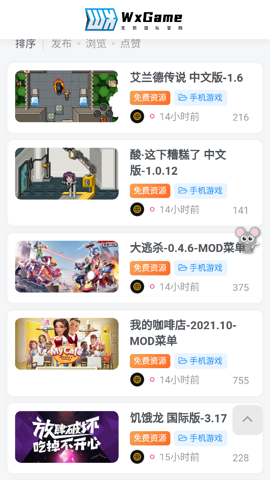 无邪盒子2026最新版截图2