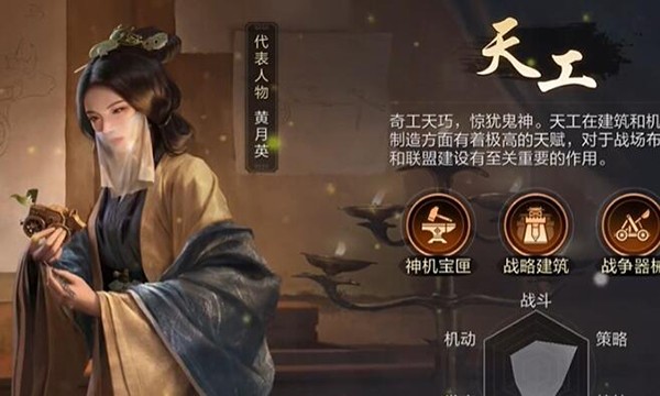 三国谋定天下华为渠道服