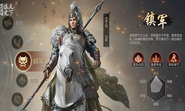 三国谋定天下华为渠道服