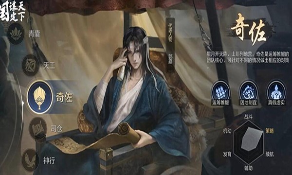 三国谋定天下华为渠道服