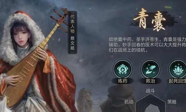 三国谋定天下华为渠道服