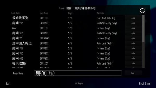 鬼天3社区版