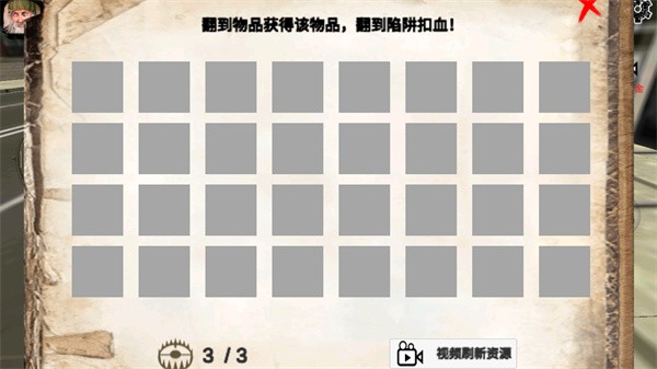 乞丐模拟器最新版