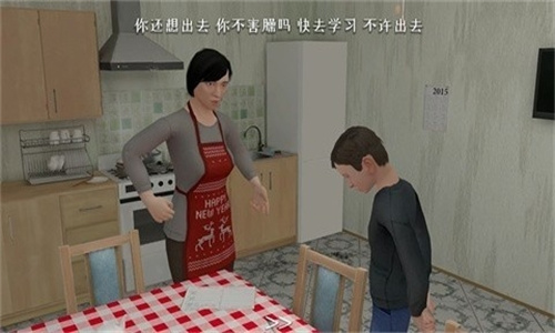 逃离家暴手机版