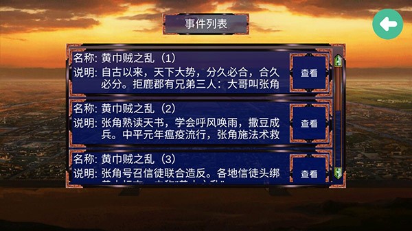 慕容三国x9威力加强版