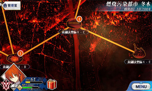 FGO