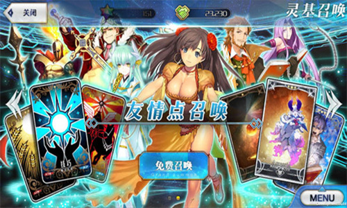 FGO
