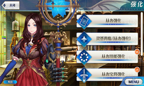 FGO