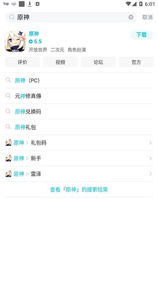 TATA游戏